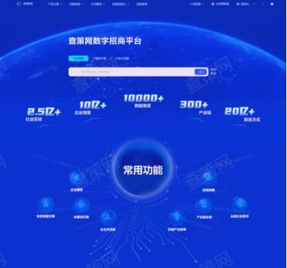 高交會1展館丨網(wǎng)絡(luò)技術(shù)服務(wù) 整合產(chǎn)業(yè)政策，搭建政企合作橋梁